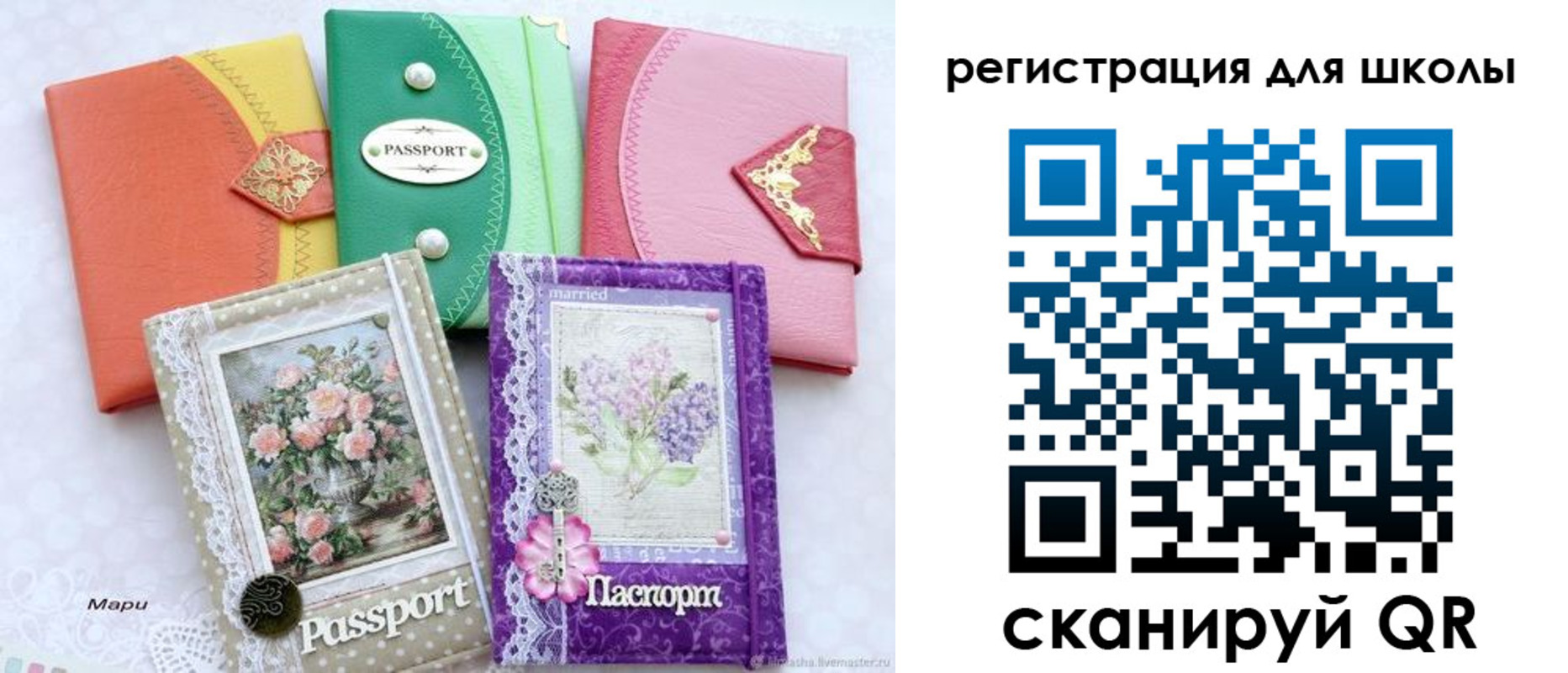регистрация в Торопеце